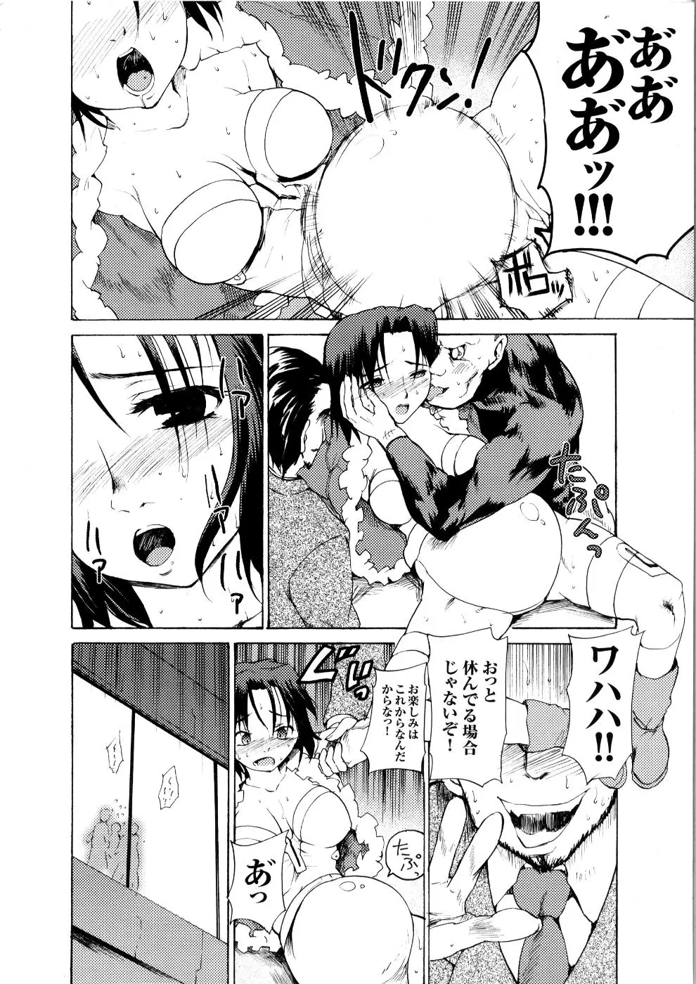 Page 97