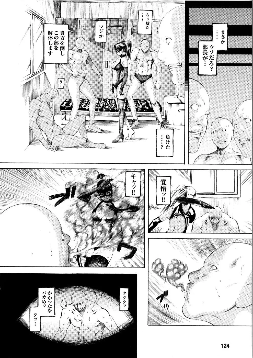Page 127