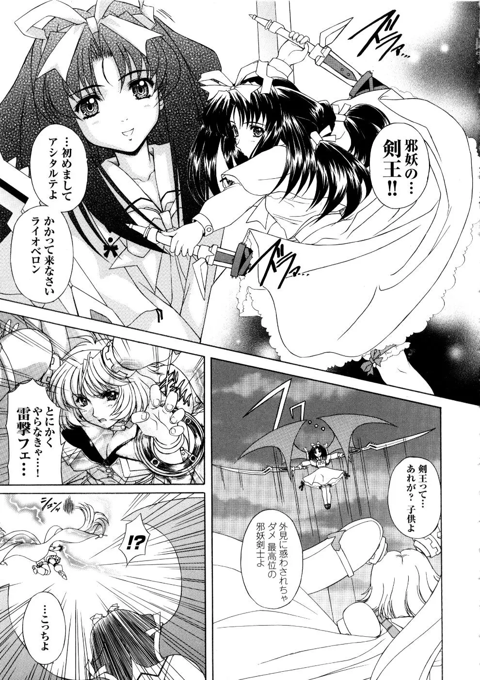Page 146