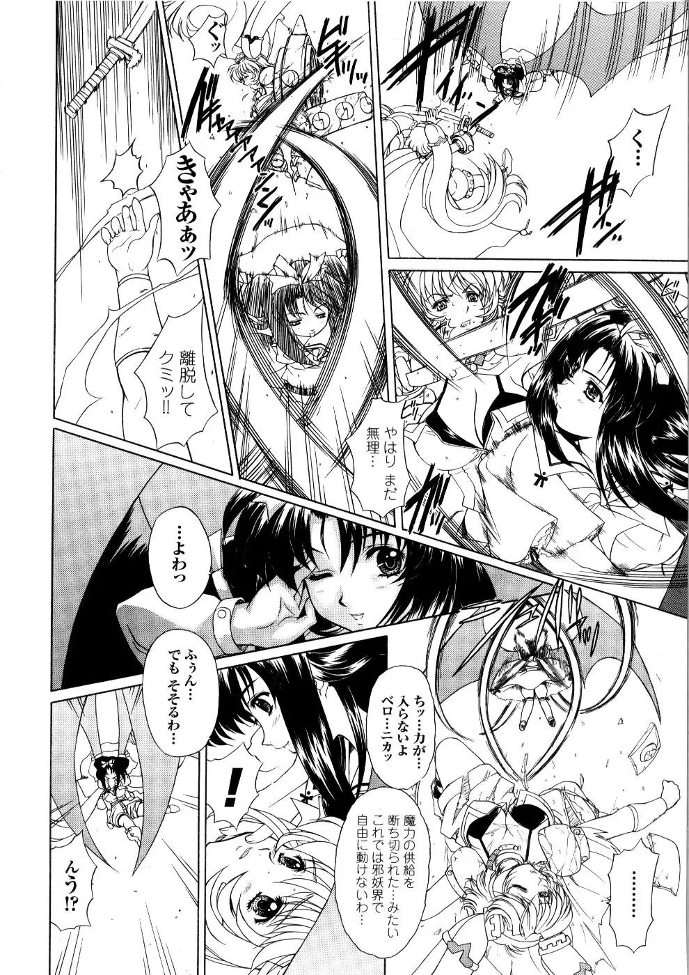 Page 147