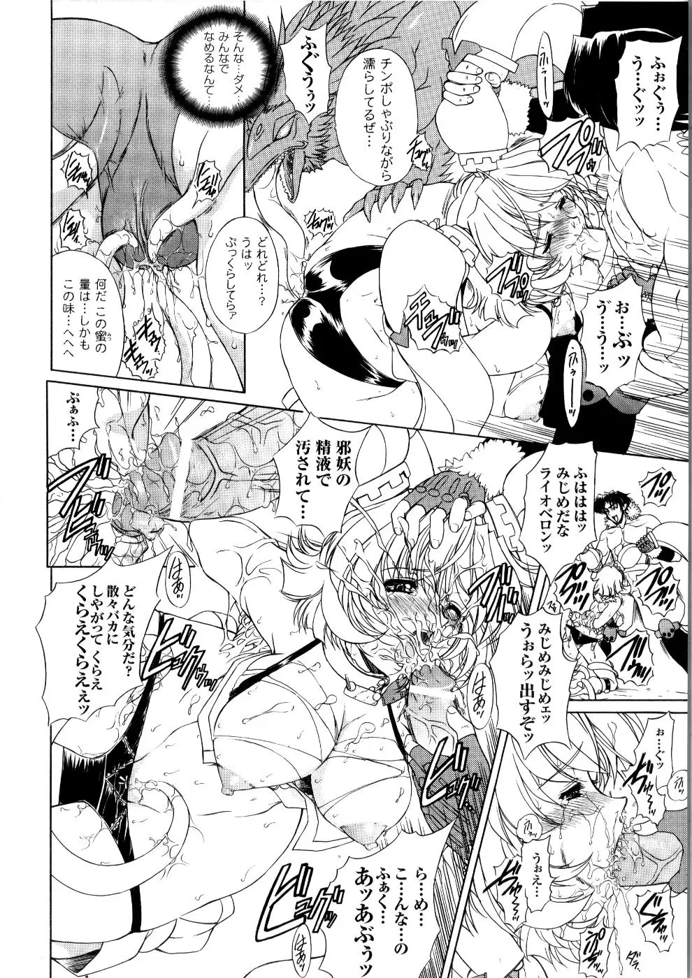 Page 151
