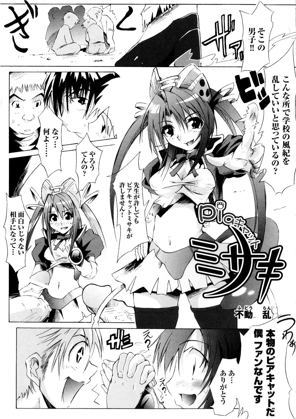 Page 156