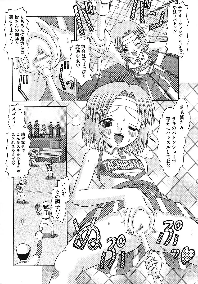 Page 123