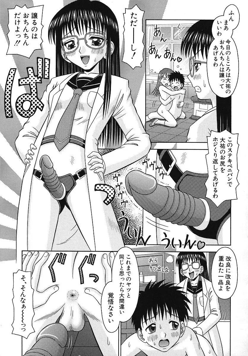 Page 152
