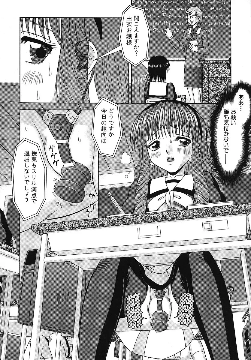 Page 179