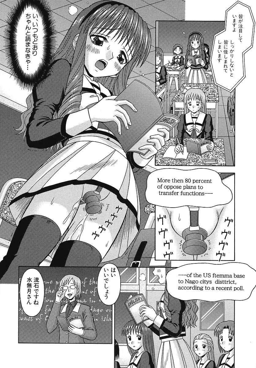 Page 181