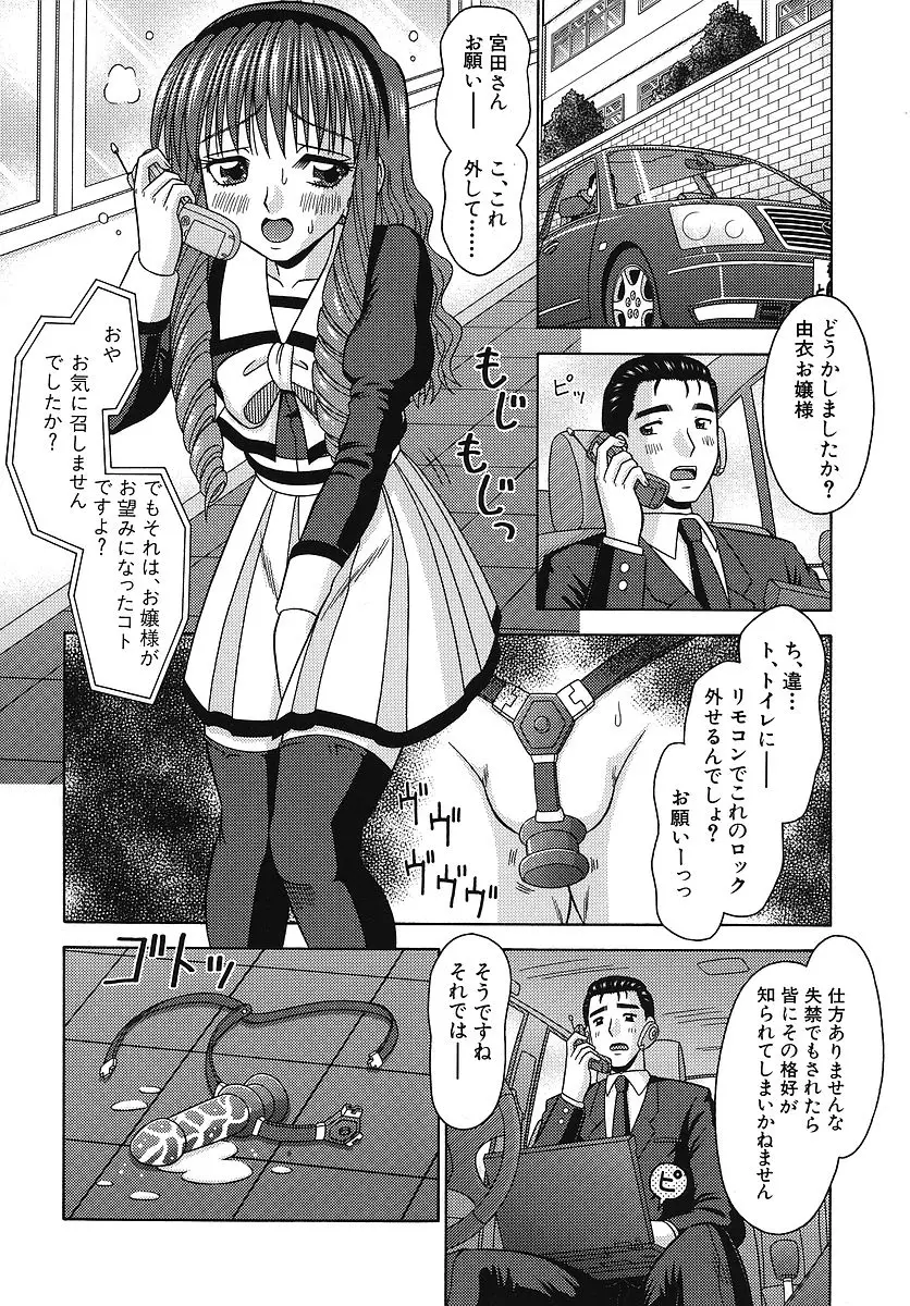 Page 183
