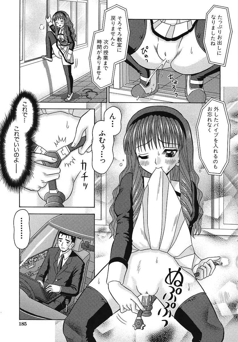 Page 186
