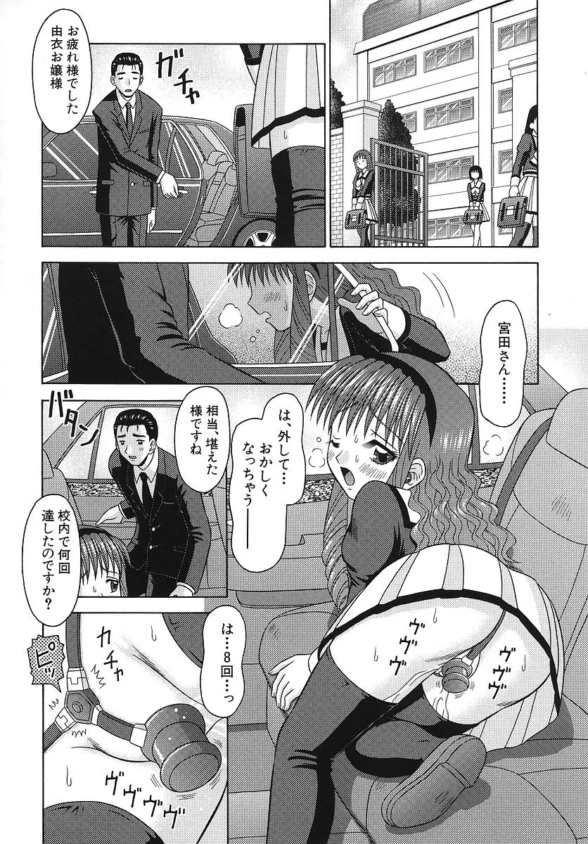Page 187