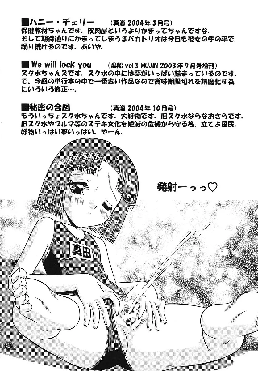 Page 197