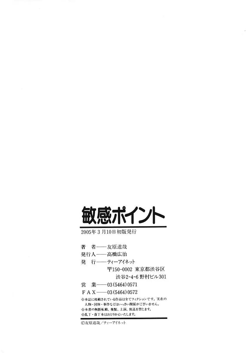 Page 201