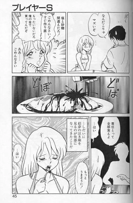 Page 42