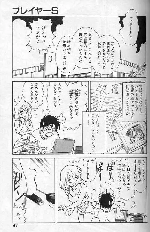Page 44