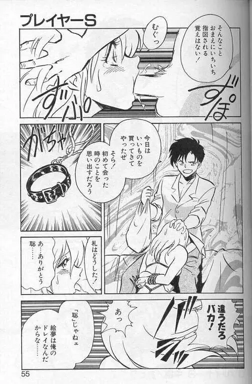 Page 52