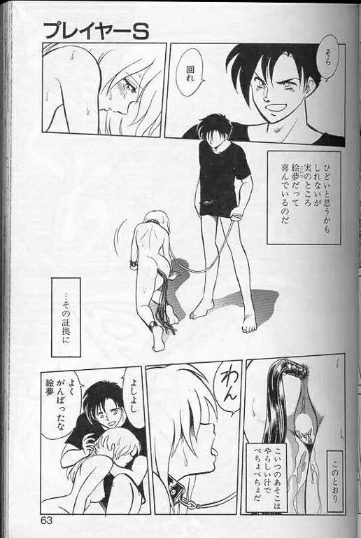 Page 60