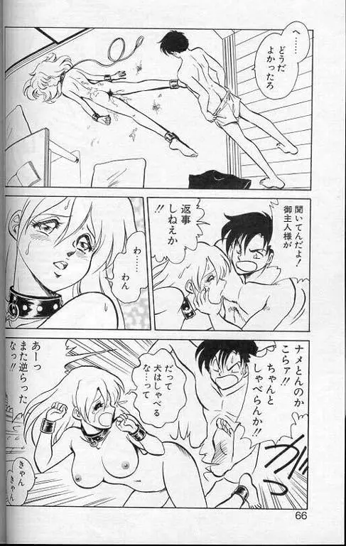 Page 63