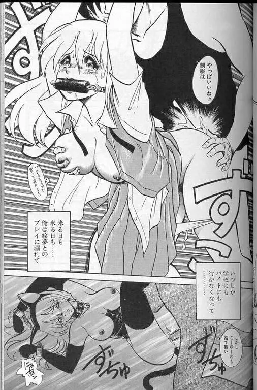 Page 66