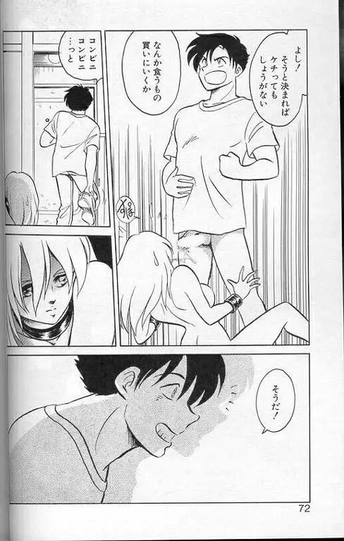 Page 69