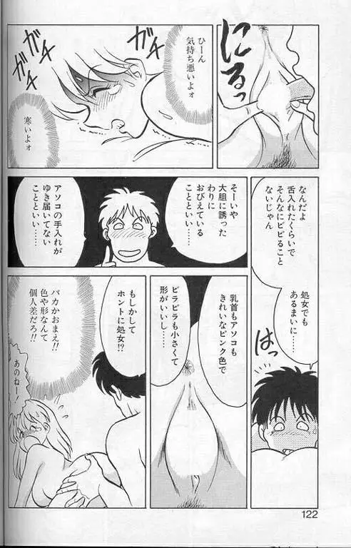 Page 119