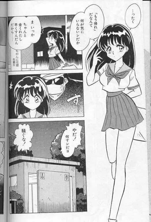 Page 129