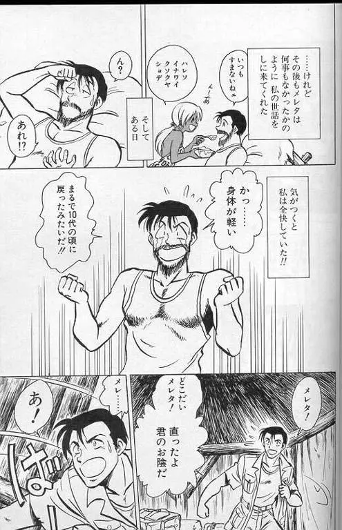 Page 146