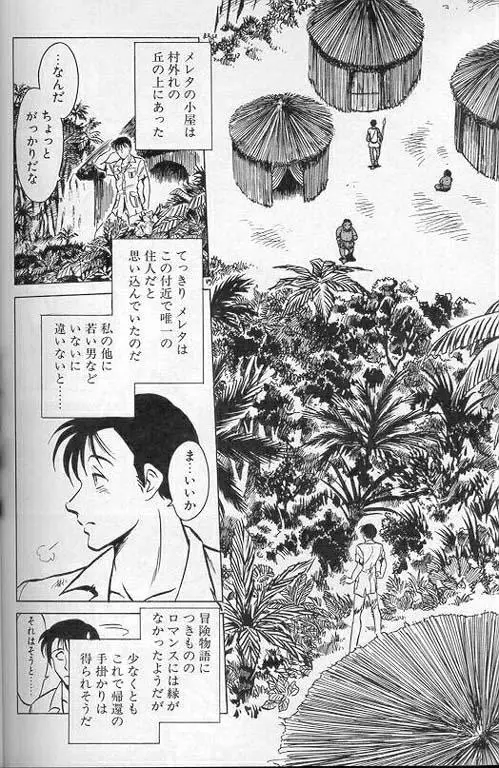 Page 147