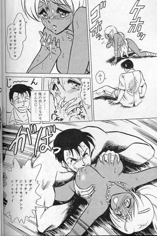 Page 151