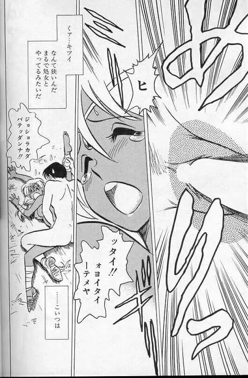 Page 153