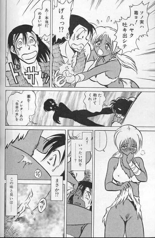 Page 159