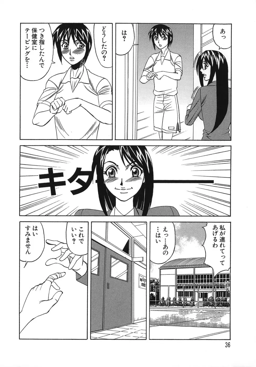 Page 36