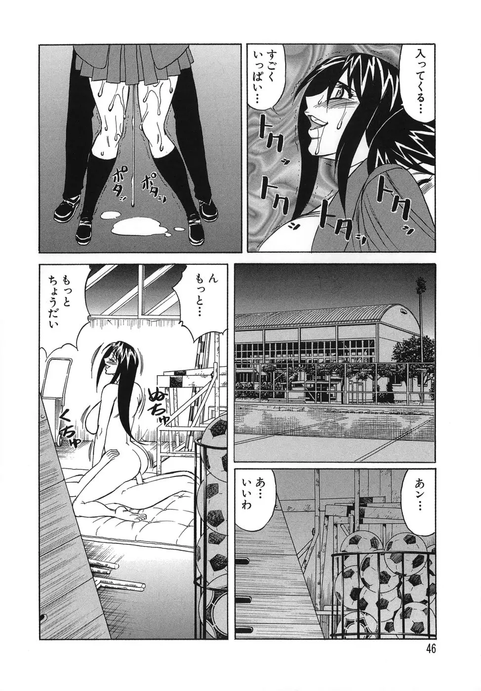Page 46