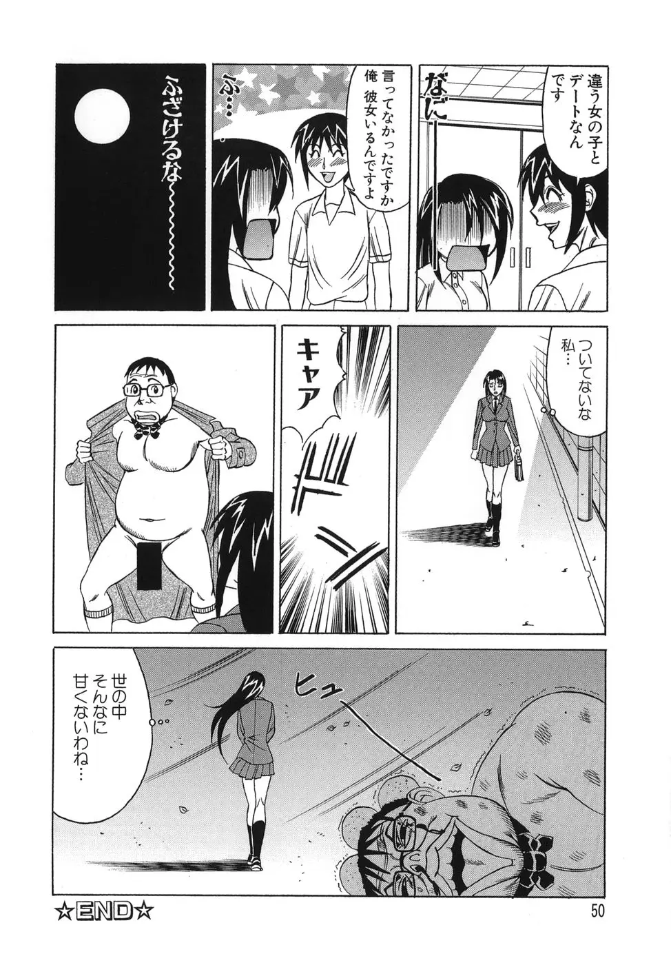 Page 50