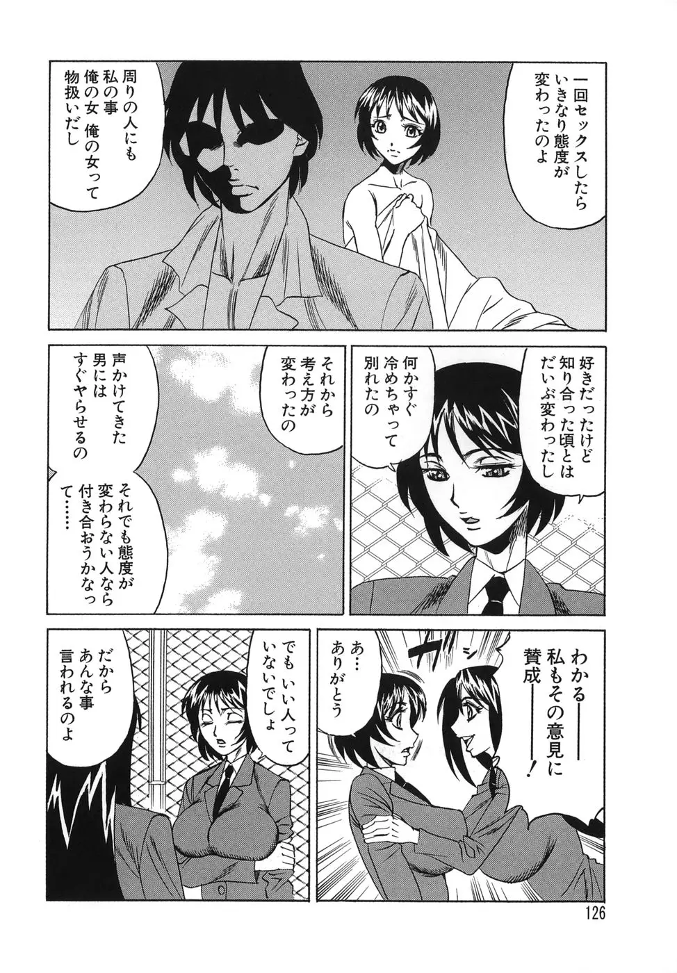 Page 126