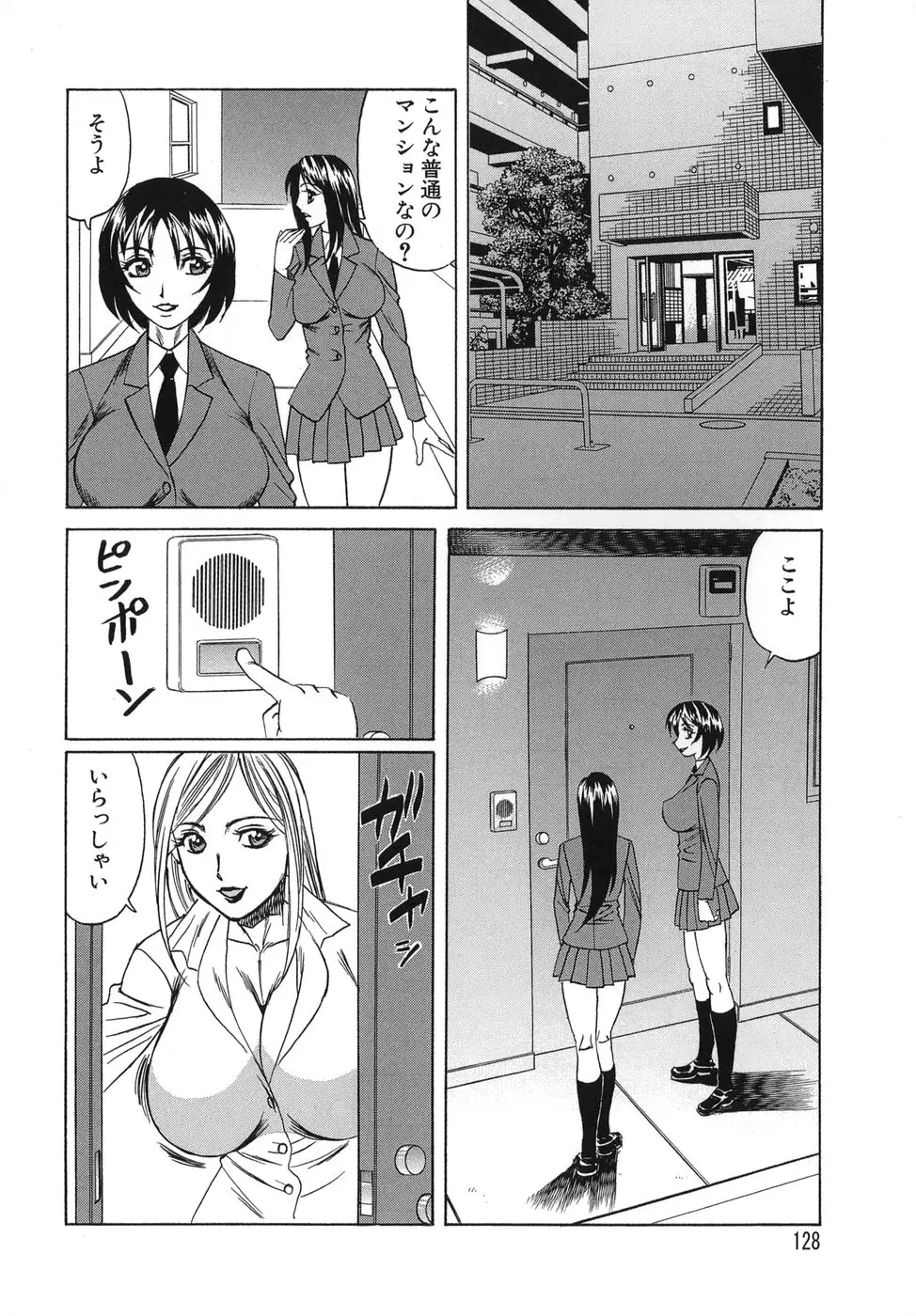 Page 128