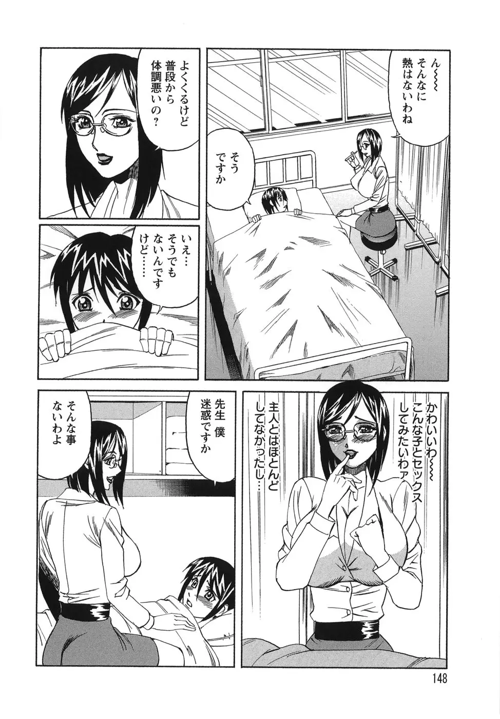 Page 148
