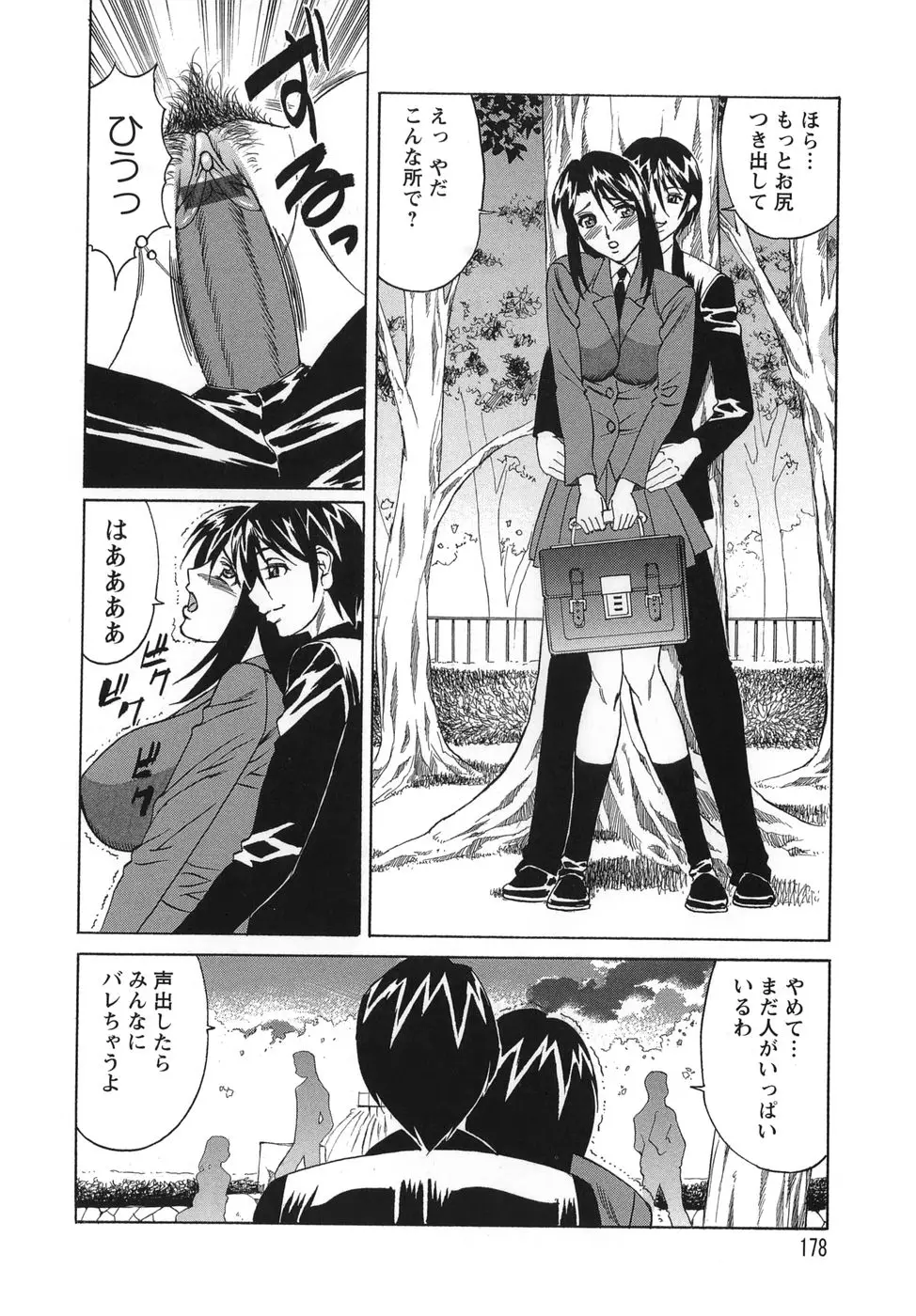 Page 178