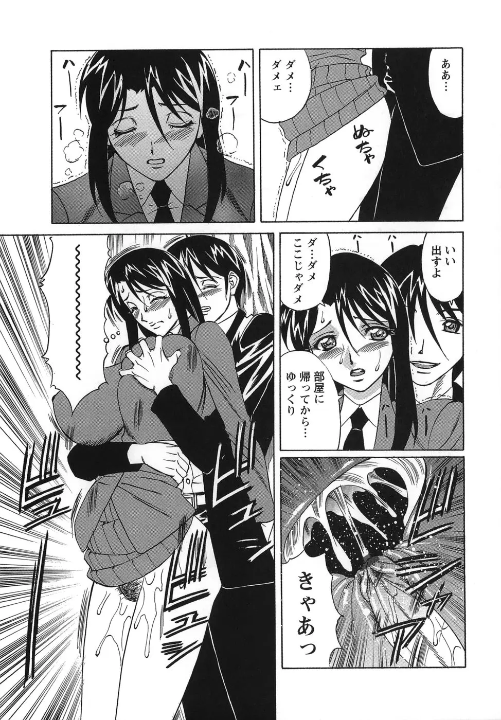 Page 179