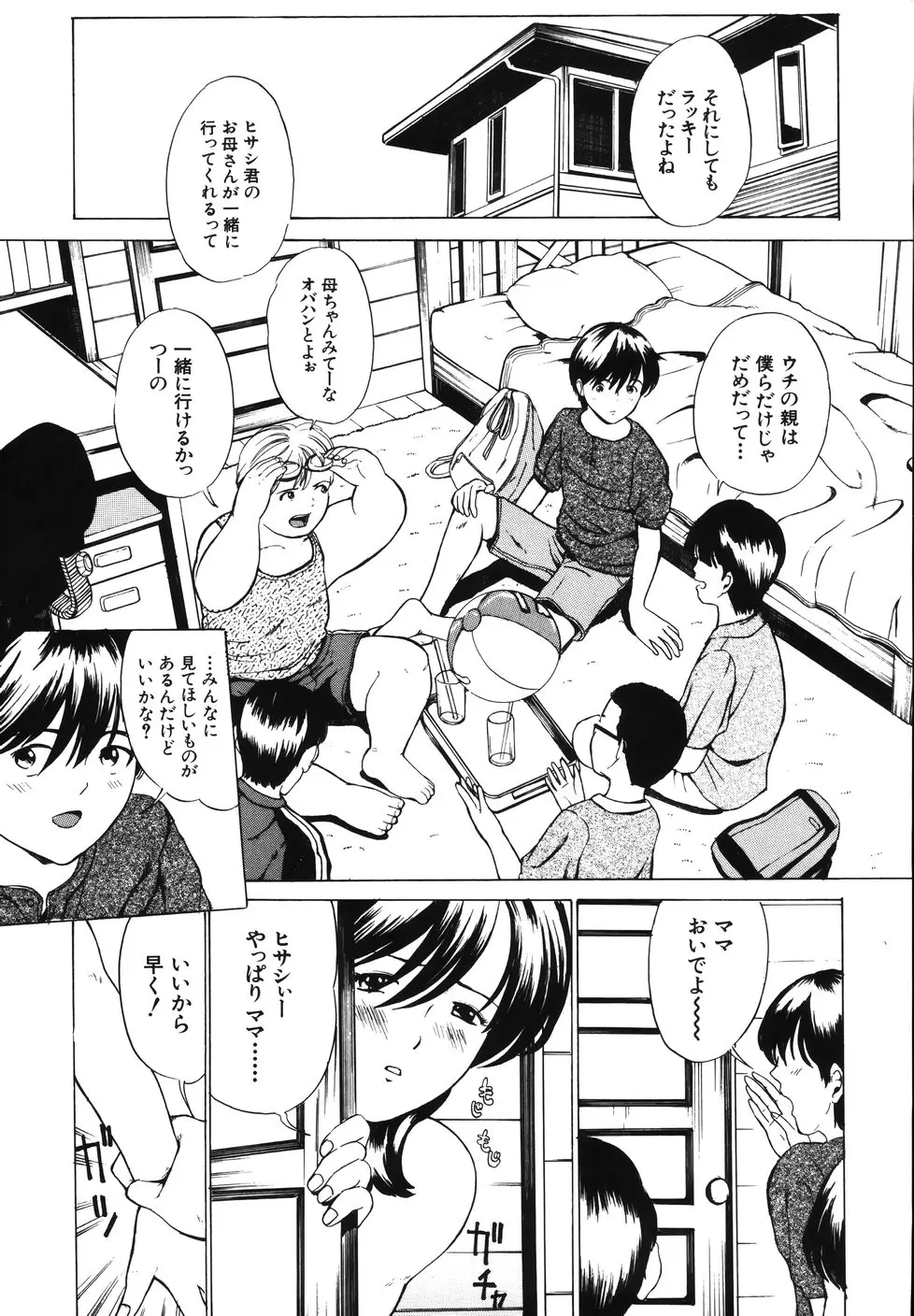 Page 150