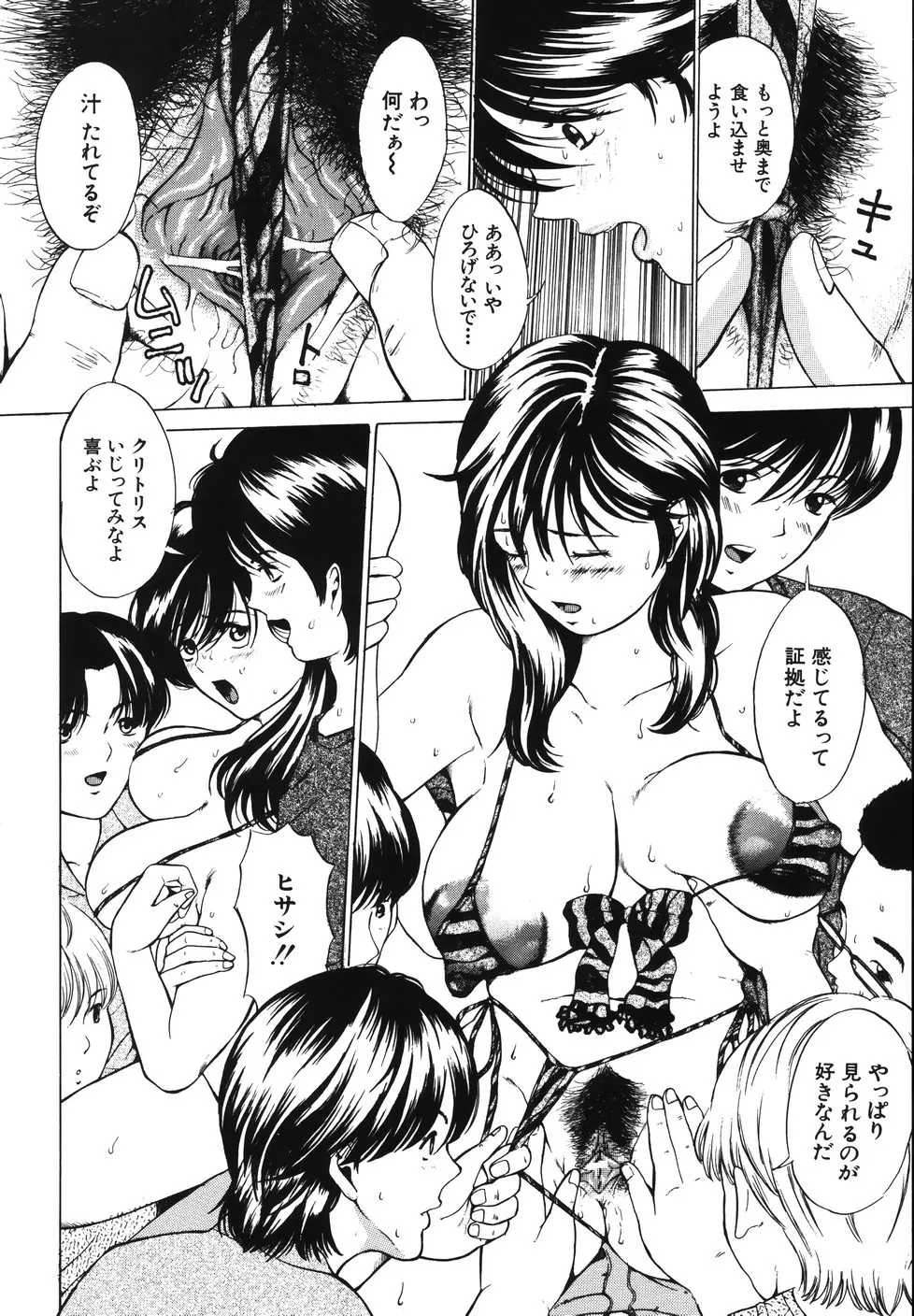 Page 155