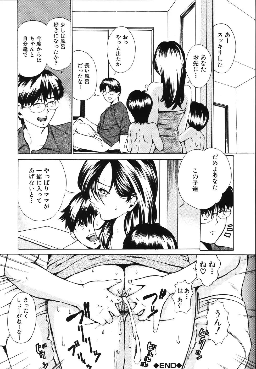 Page 189