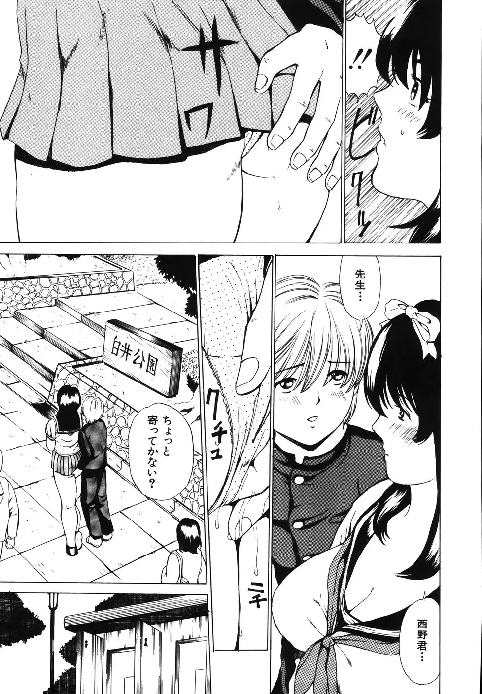 Page 196