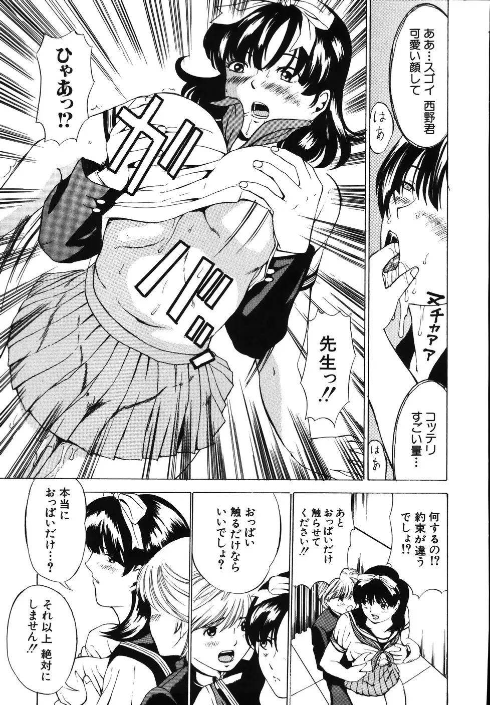 Page 202