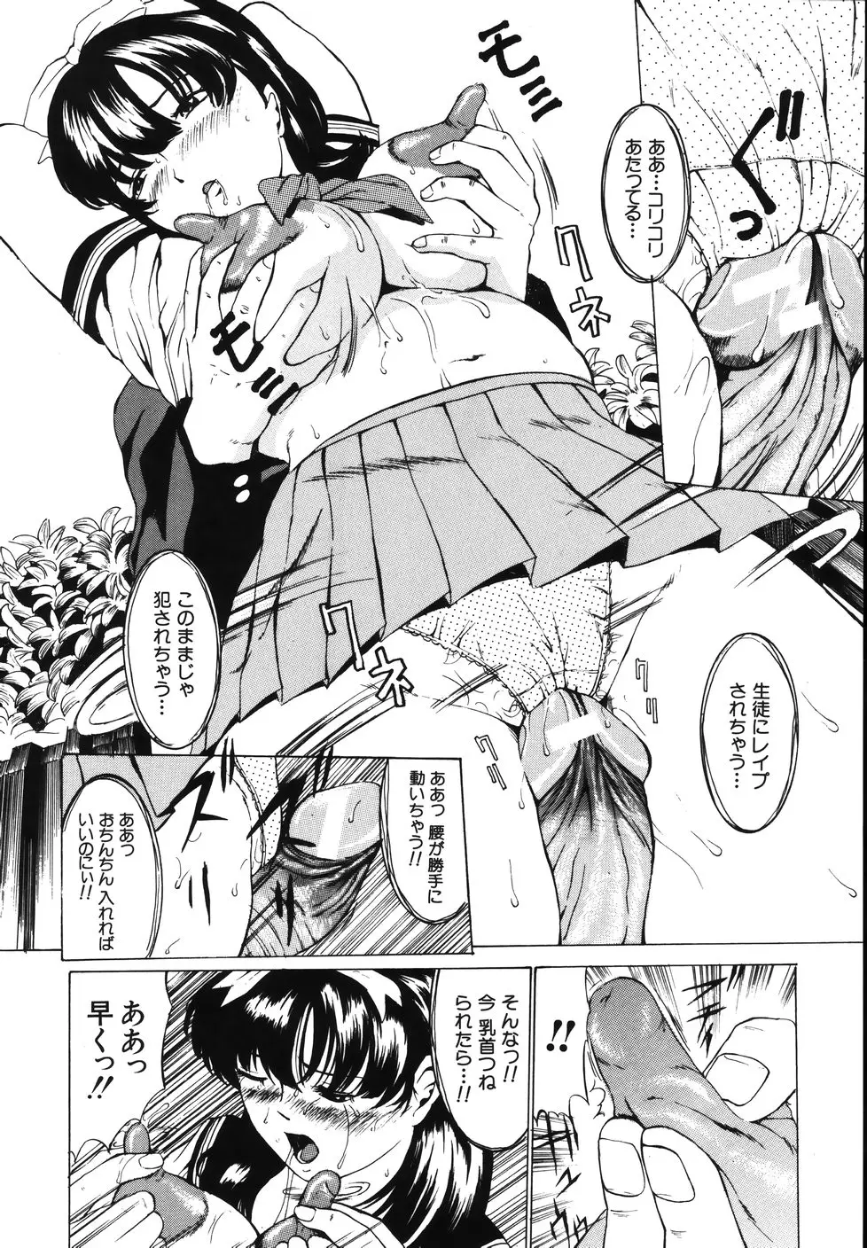 Page 205