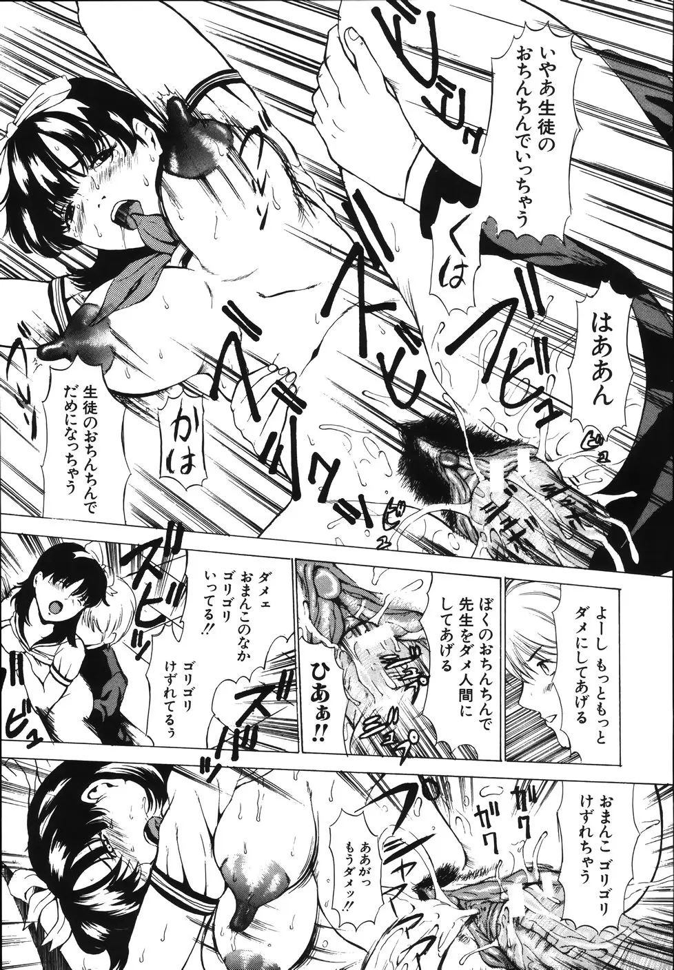 Page 208
