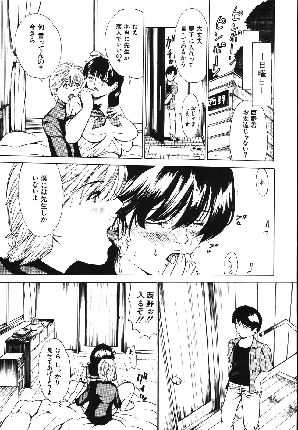 Page 210
