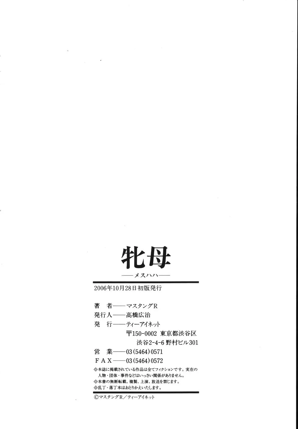 Page 213