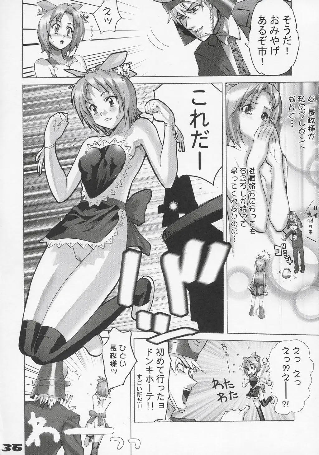 Page 35