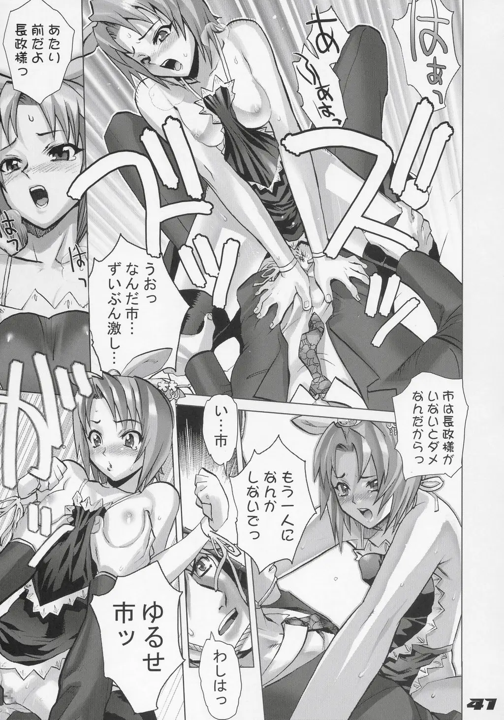 Page 40
