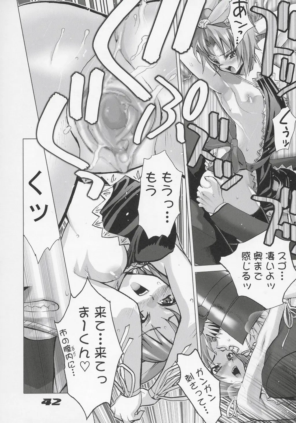 Page 41