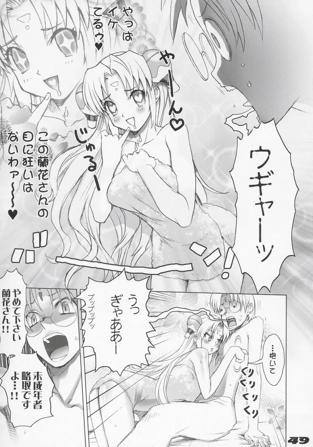 Page 48